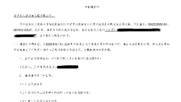 中標桂林醫學院臨桂新校區體育中心游泳館項目